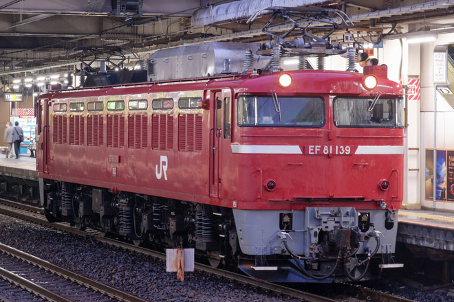 【JR東】EF81-139秋田総合車両センター入場を大宮駅で撮影した写真