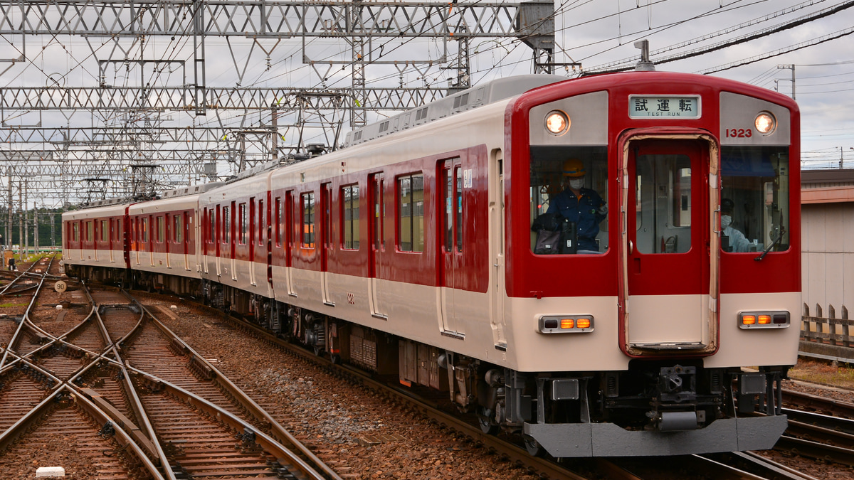 近鉄1220系(VC23タイプ) 近鉄】1220系VC23五位堂出場試運転 |2nd-train鉄道ニュース