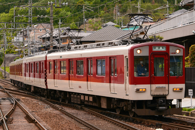 【近鉄】1220系VC23五位堂出場試運転を榛原駅で撮影した写真