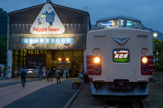 【碓氷峠】横川ナイトパークが通常営業の延長として開催を碓氷峠鉄道文化むらで撮影した写真