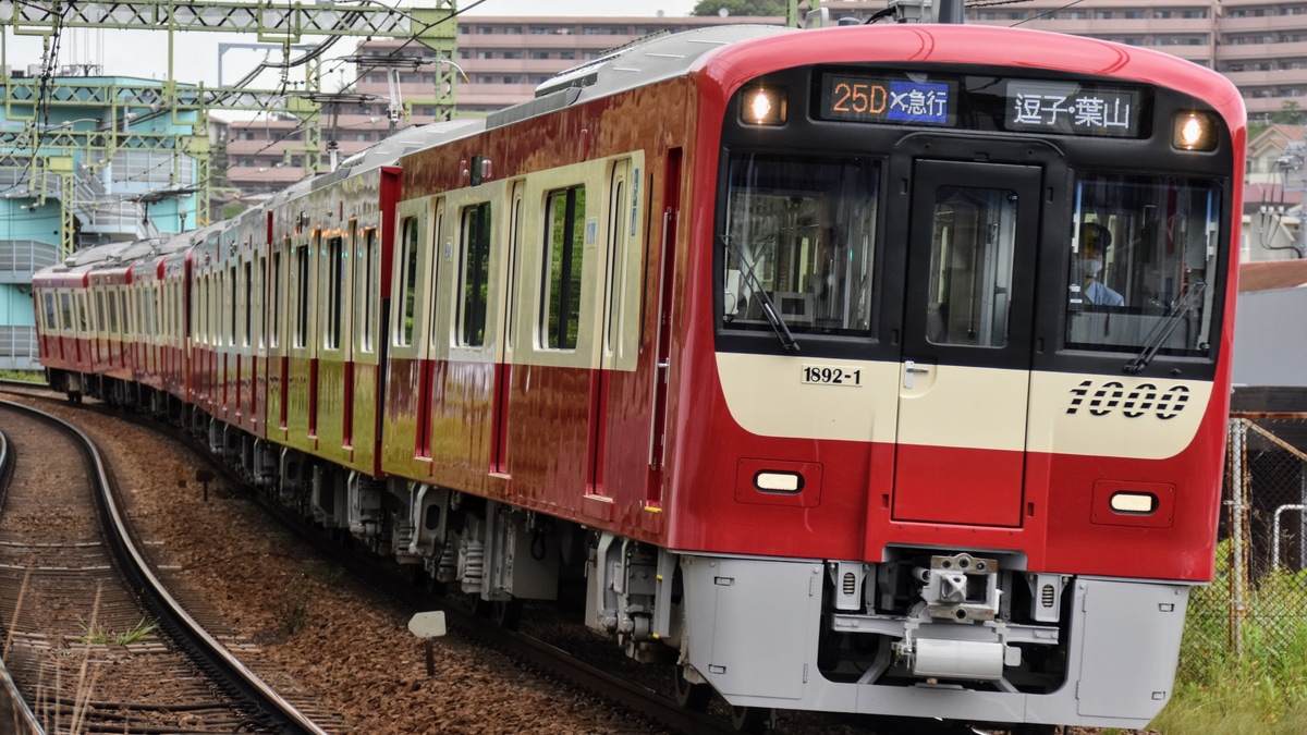 京急】新1000形1890番台(1892編成)が昼間帯の営業 |2nd-train