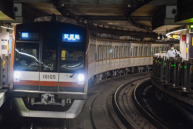 【メトロ】メトロ10000系10105F ATO調整試運転を渋谷駅で撮影した写真