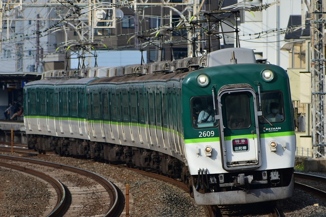 【京阪】2600系2609Fによる特急列車が運転の拡大写真