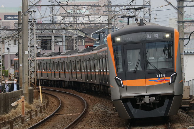【京成】3100形3154編成を使用した『京成線ミステリーツアー』が実施されるを志津駅で撮影した写真