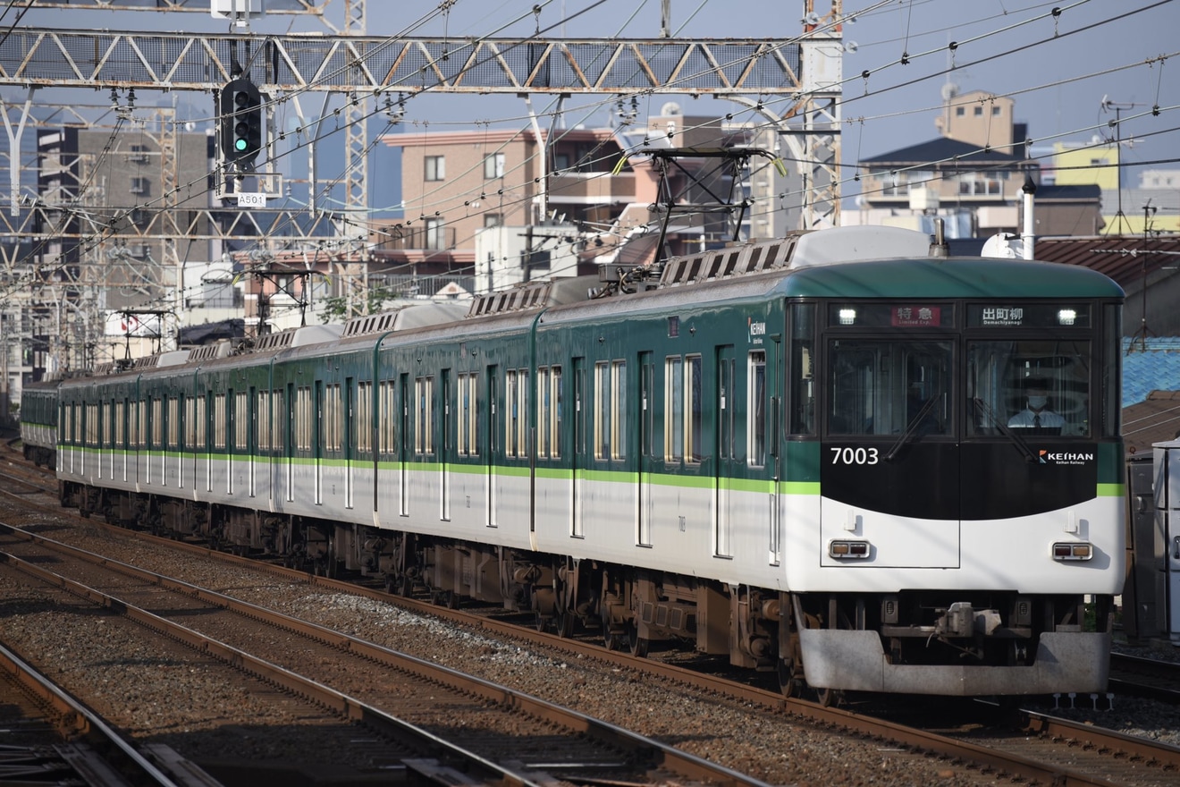 【京阪】7000系7003Fによる特急列車が運転の拡大写真