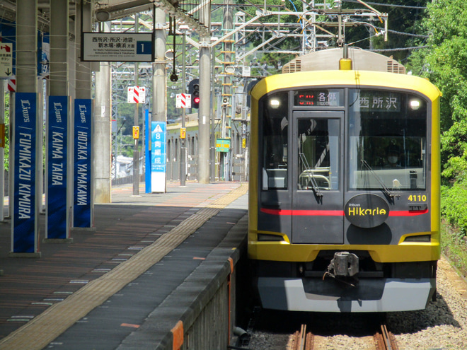 【東急】5050系4110F Shibuya Hikarie号が西武狭山線へを西武球場前駅で撮影した写真