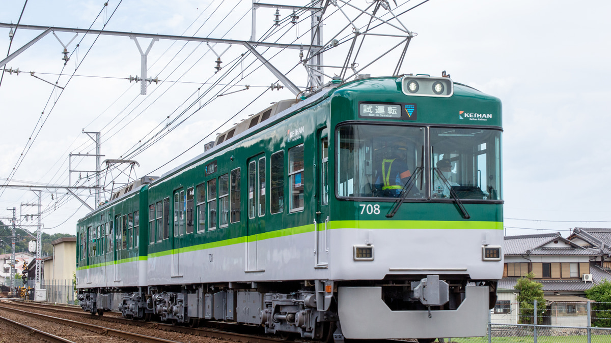 京阪】700形707編成出場試運転 |2nd-train鉄道ニュース