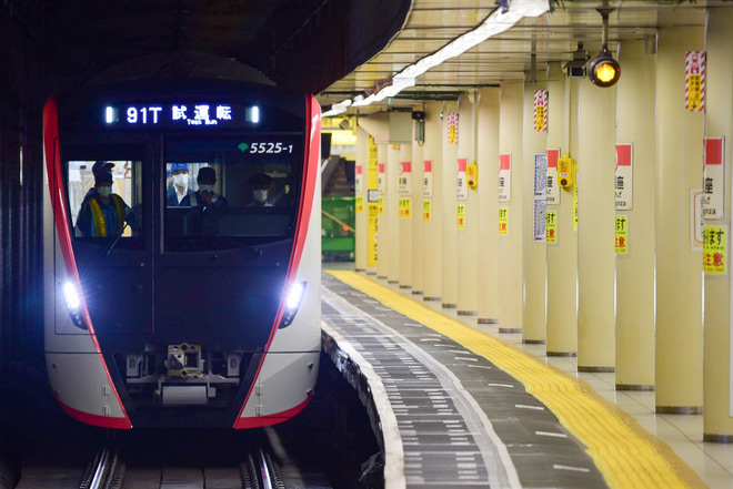 【都営】5500形5525編成性能確認試運転を東銀座駅で撮影した写真