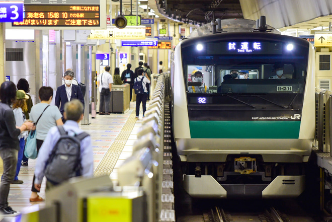 【JR東】E233系ハエ121編成相鉄線内TASC調整試運転を横浜駅で撮影した写真