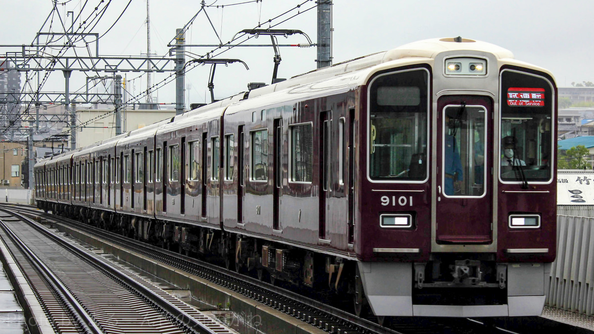 阪急】9000系9001F正雀工場出場試運転 |2nd-train鉄道ニュース