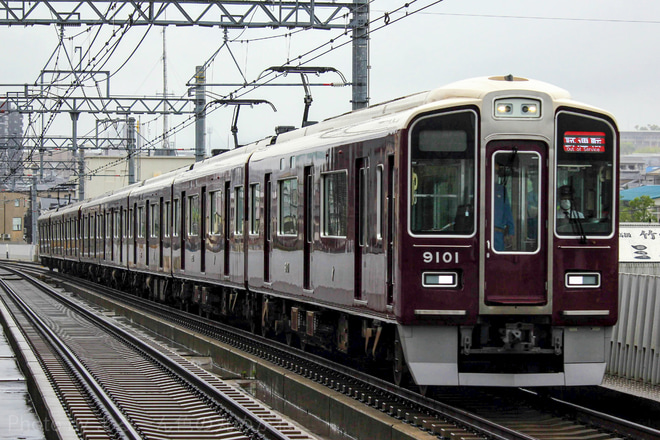 【阪急】9000系9001F正雀工場出場試運転を洛西口駅で撮影した写真