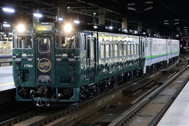 【JR北】キハ40「山明」など3両が苗穂へ回送を札幌駅で撮影した写真