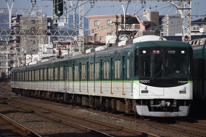 【京阪】10000系10001Fによる特急列車が運転を不明で撮影した写真