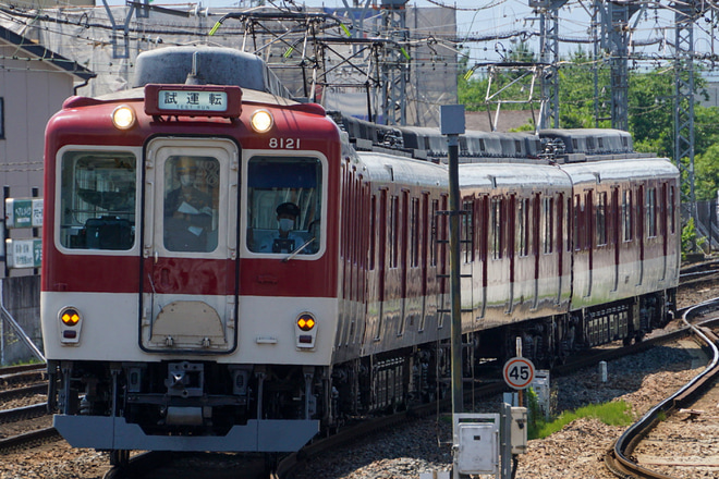 【近鉄】8600系 X71五位堂出場試運転を大和八木駅で撮影した写真