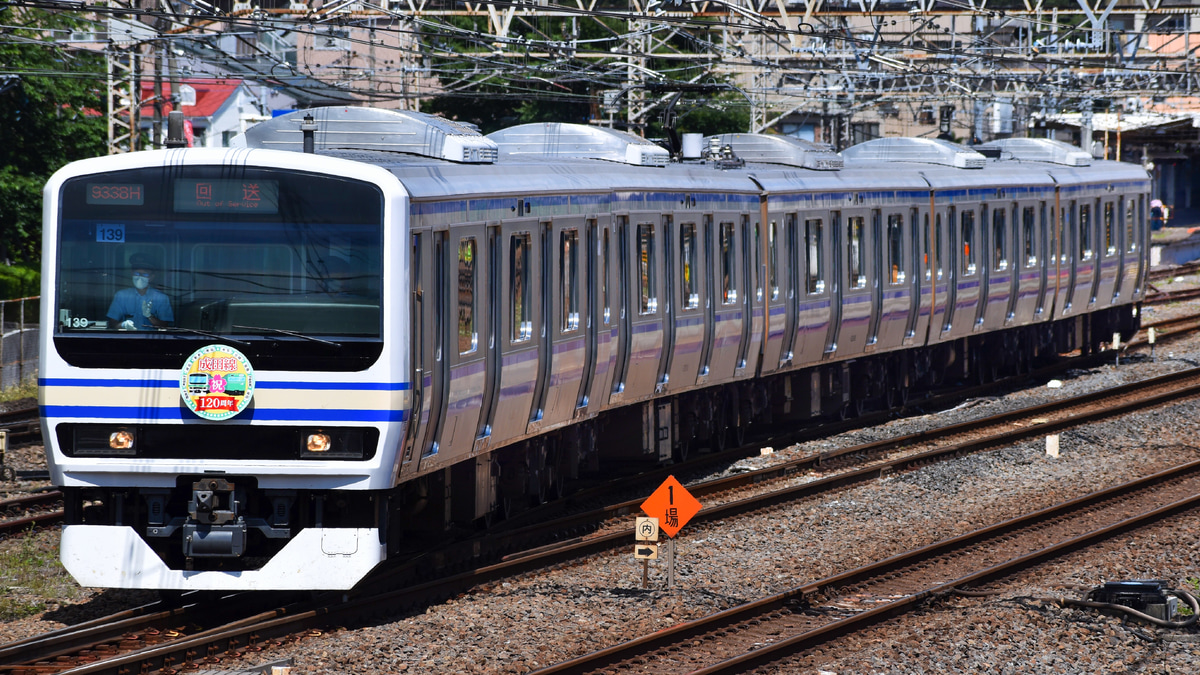 JR東】E231系0番台マト139編成松戸車両センターへの臨時回送