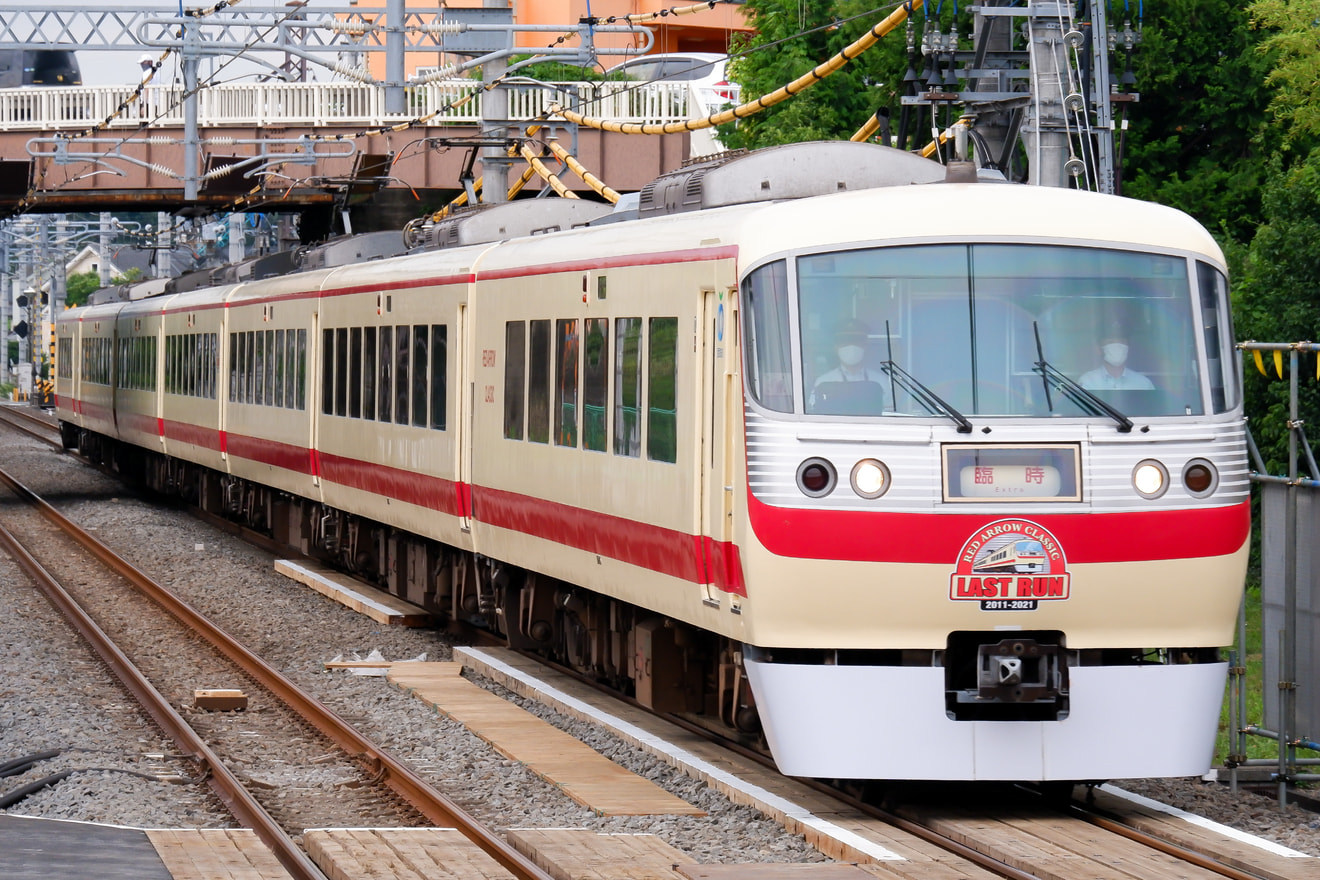 【西武】レッドアロークラシックファイナルイベントツアー列車運転の拡大写真