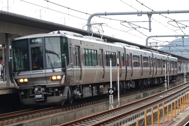 【JR西】223系V62編成網干出場試運転を姫路駅で撮影した写真