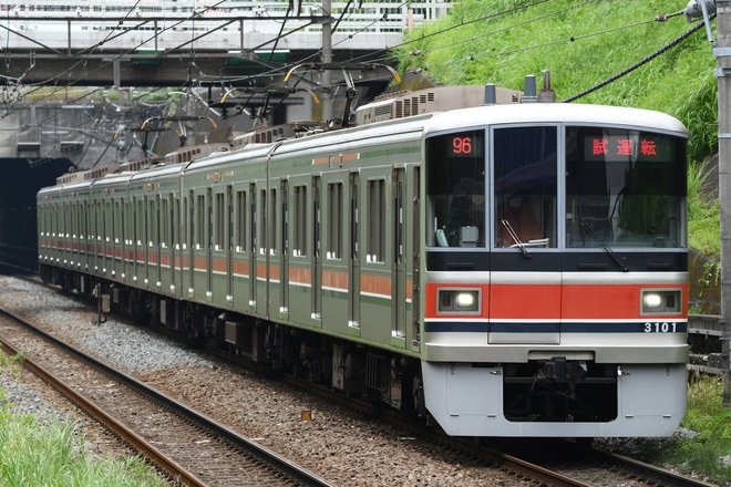 【東急】3000系3001F性能確認試運転を青葉台駅で撮影した写真