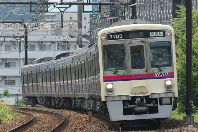 【京王】7000系7703F若葉台工場出場試運転を京王永山駅で撮影した写真