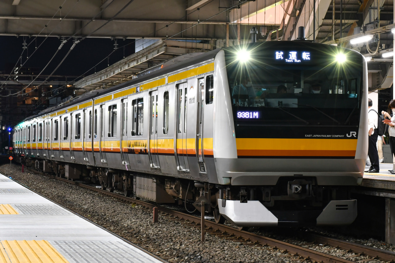 【JR東】E233系ナハN21編成 性能確認試運転の拡大写真