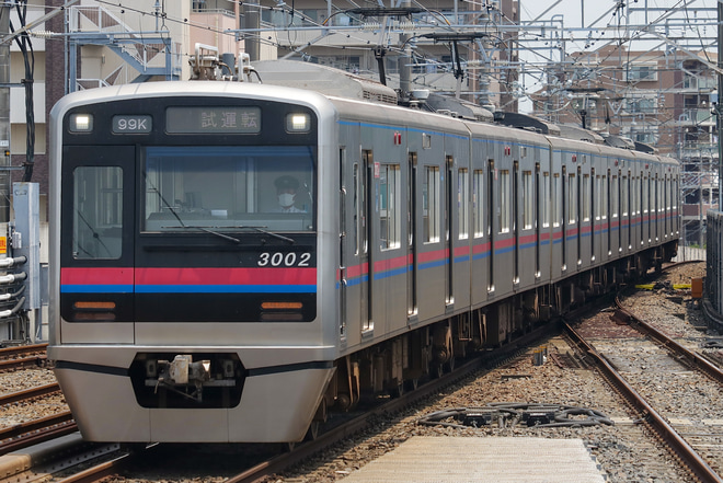 【京成】3000形3002編成による架線検測が実施されるを東松戸駅で撮影した写真