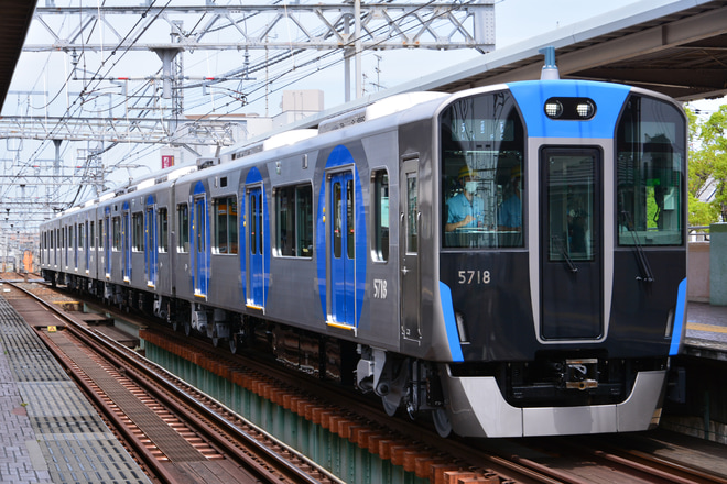 【阪神】5700系5717F新製試運転を芦屋駅で撮影した写真