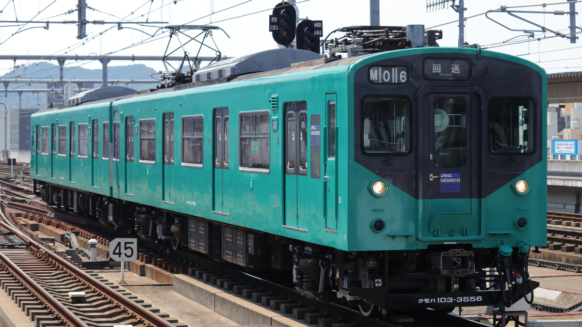 JR西】103系BH6編成網干総合車両所出場試運転 |2nd-train鉄道