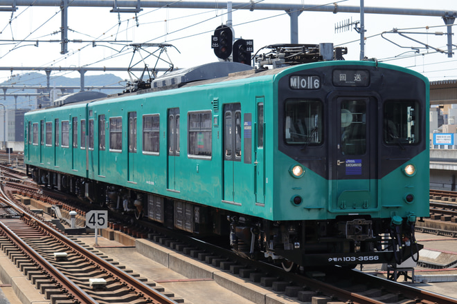 【JR西】103系M06編成 網干総合車両所出場を姫路駅で撮影した写真