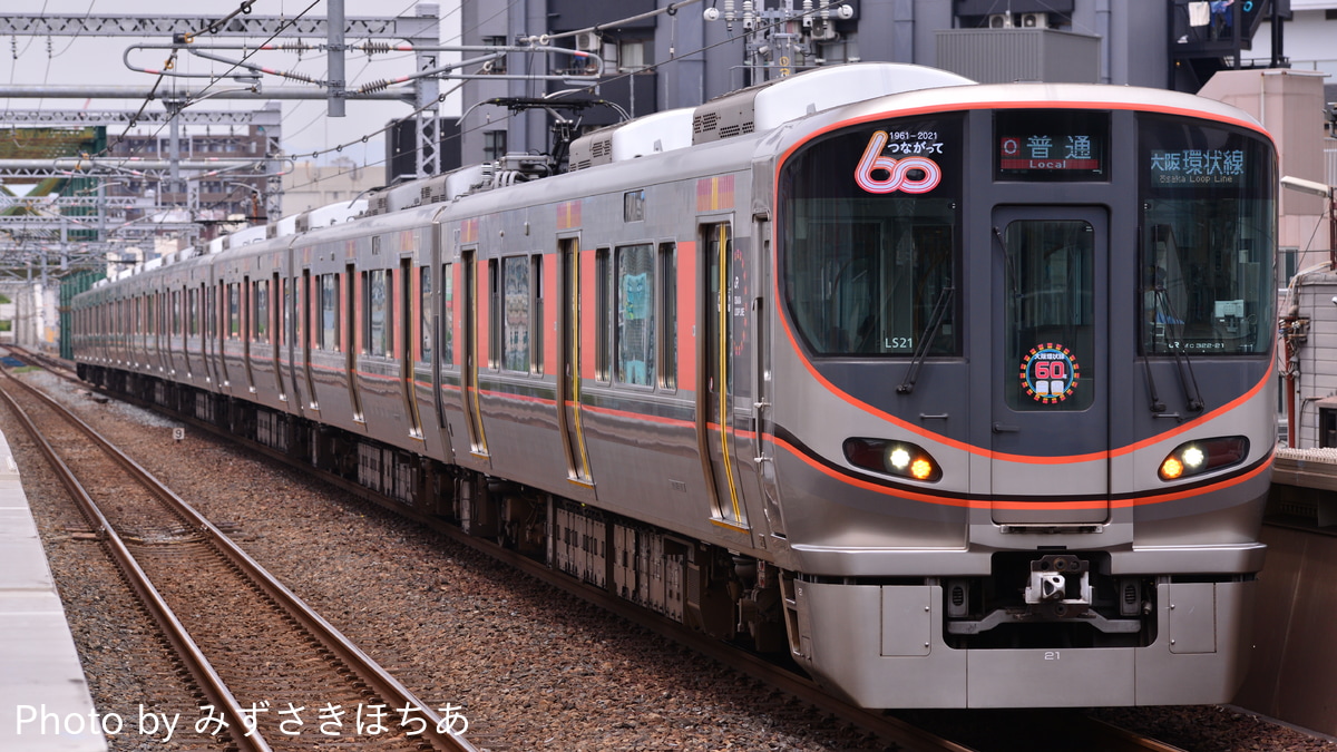 JR西】大阪環状線60周年記念装飾列車が登場 |2nd-train鉄道ニュース