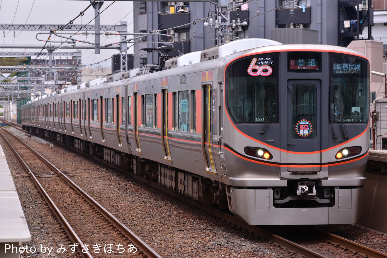 【JR西】大阪環状線60周年記念装飾列車が登場の拡大写真