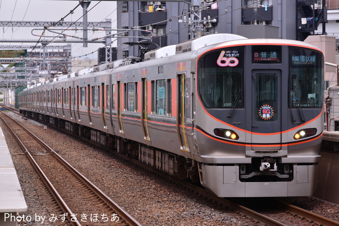 【JR西】大阪環状線60周年記念装飾列車が登場