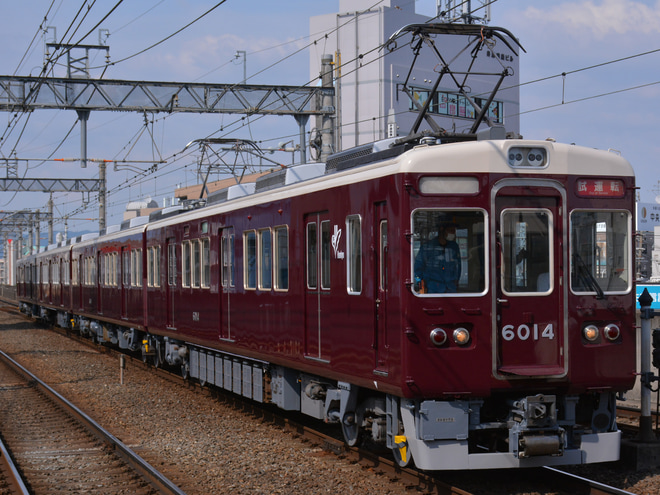 【阪急】6000系6014F正雀工場出場試運転を茨木市駅で撮影した写真