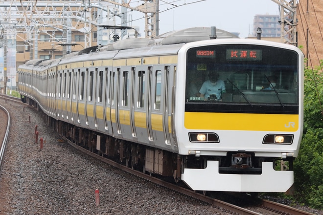 【JR東】E231系ミツA546編成TASC試運転を平井駅で撮影した写真