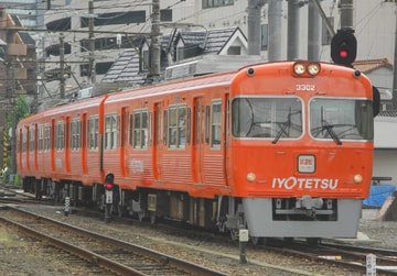 伊予鉄道3000系 方向幕 伊予鉄道3000系 方向幕 - メルカリ