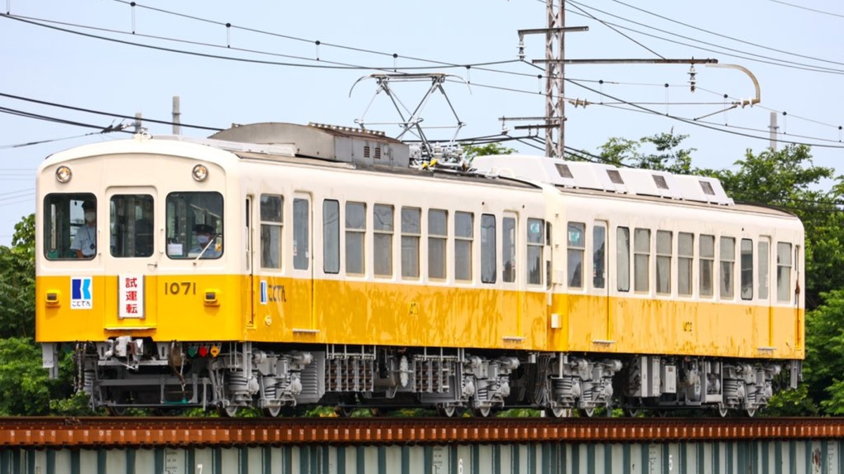 ことでん】1070形1071-1072仏生山工場出場試運転 |2nd-train鉄道