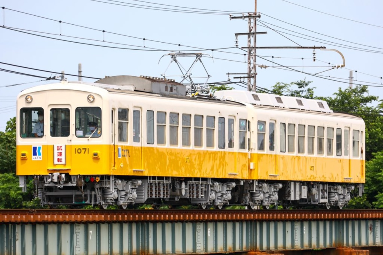 【ことでん】1070形1071-1072仏生山工場出場試運転の拡大写真