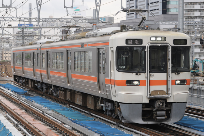 【JR海】313系1300番台B508編成出場を名古屋駅で撮影した写真