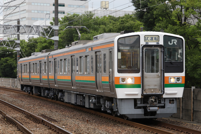 【JR海】211系6000番台GG1編成出場を静岡駅で撮影した写真