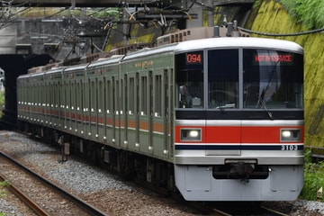 【東急】3000系3003F長津田車両工場入場回送