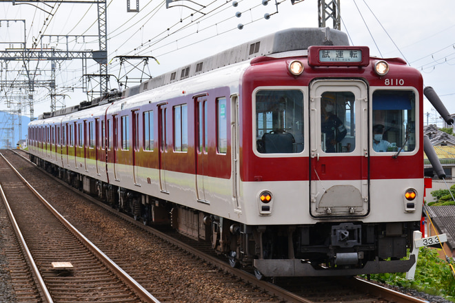【近鉄】8600系X60試運転を松塚駅で撮影した写真