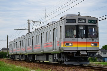 富山地方鉄道マウスパッド2枚その他 e8032e710f478d9620766754d411c5