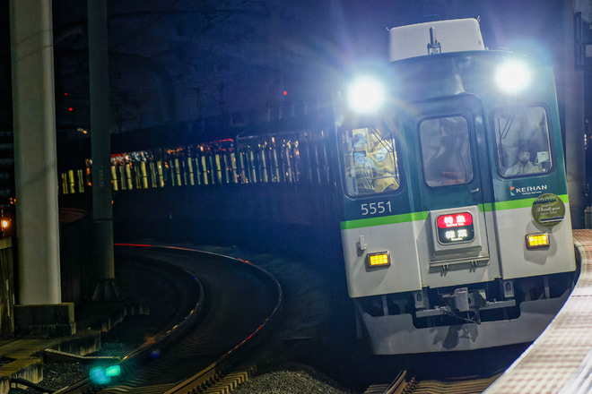【京阪】5000系5551Fを使用した特急樟葉行を寝屋川市駅で撮影した写真