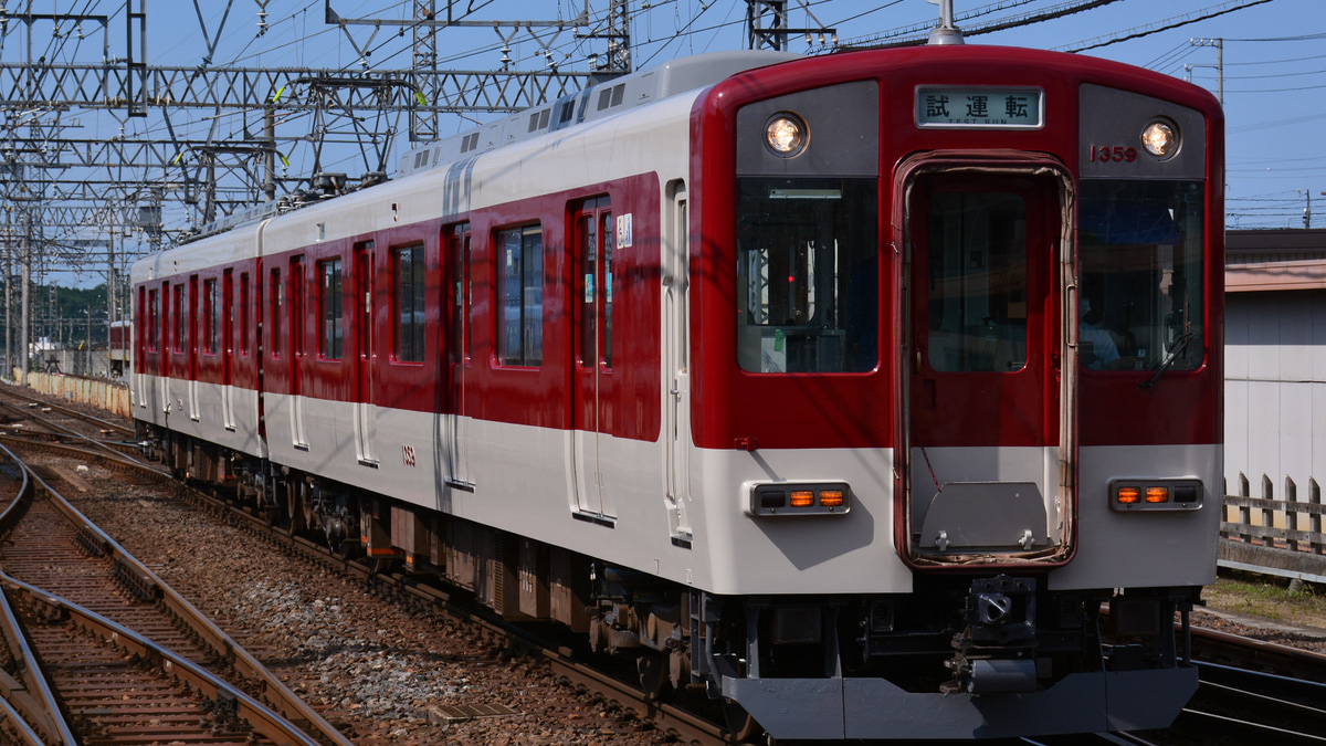 近鉄行先板 試運転 近鉄行先板 試運転 近鉄】1A系1A01と1422系VW25とを