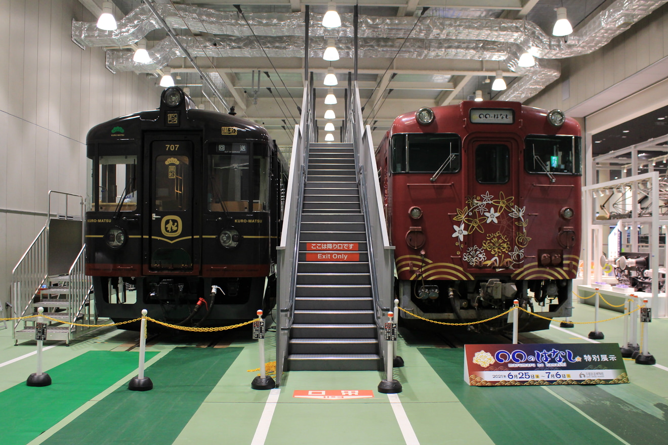 【JR西】キハ47「○○のはなし」京都鉄道博物館で特別展示の拡大写真