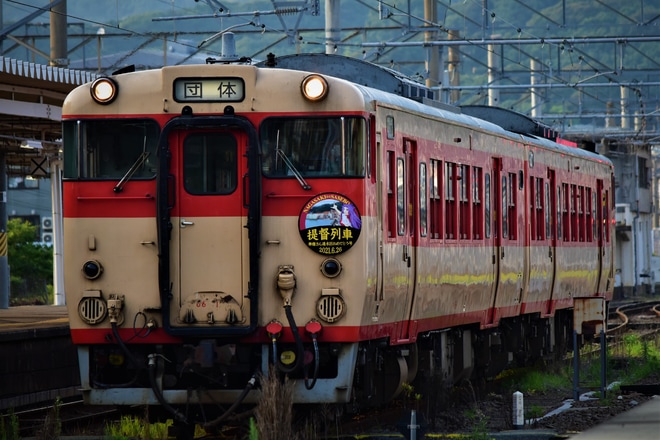 【JR九】キハ66-1+キハ67-1を使用した団体臨時列車