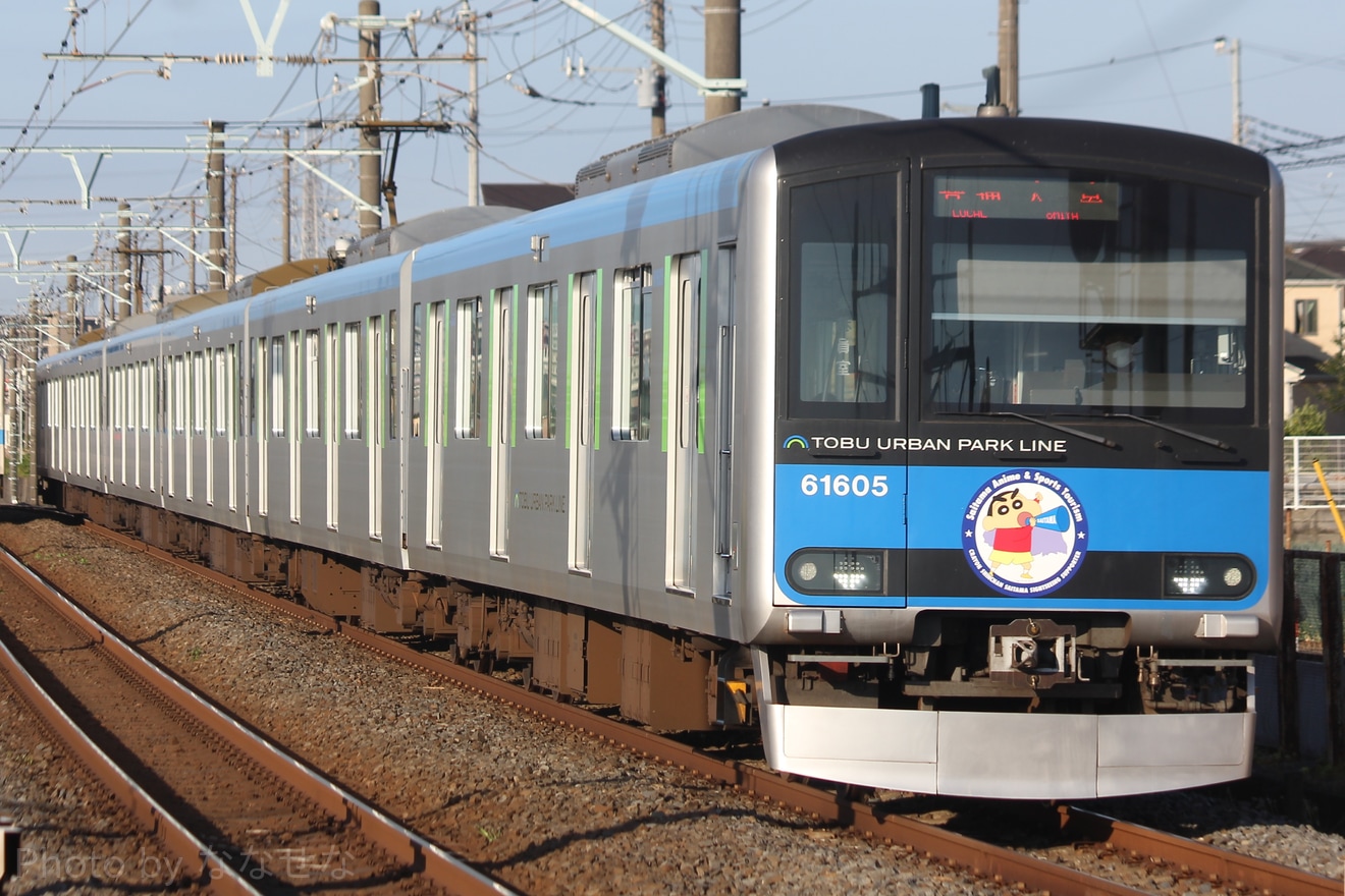 【東武】「クレヨンしんちゃんヘッドマーク列車」運行開始の拡大写真