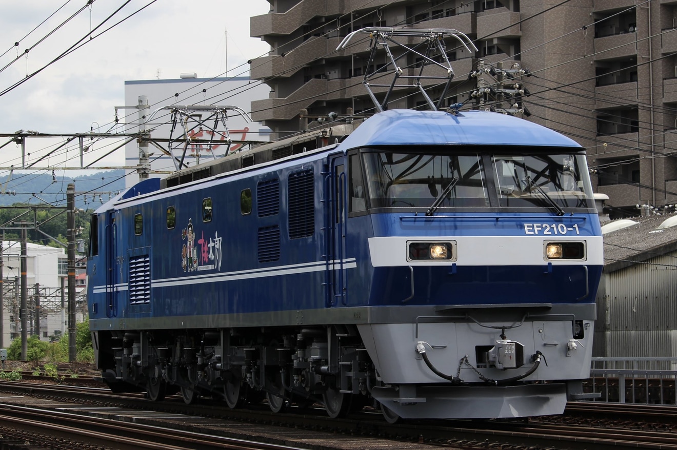 【JR貨】EF210-1新塗装化され広島車両所出場試運転の拡大写真