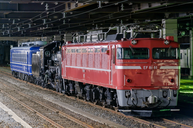 【JR東】C58-239盛岡へ配給輸送を大宮駅で撮影した写真