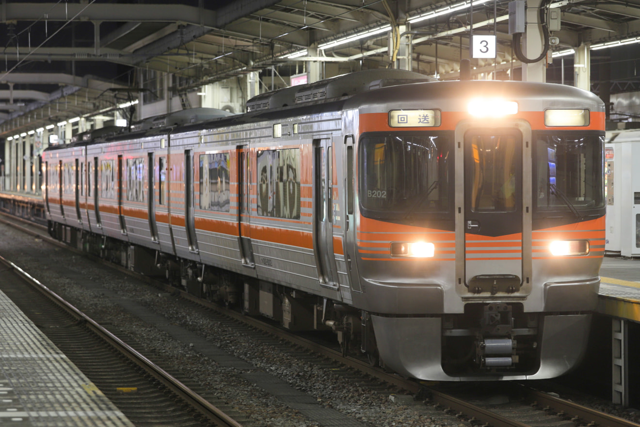 【JR海】313系8000番台B202編成が静岡車両区から返却回送の拡大写真
