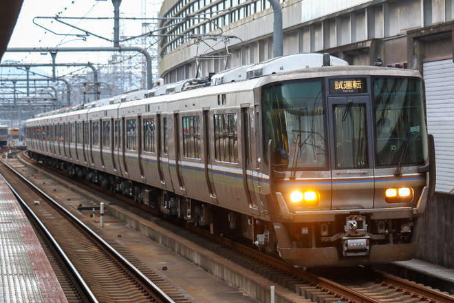 【JR西】223系W14編成網干総合車両所出場試運転を姫路駅で撮影した写真